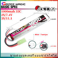 CODDAR แบตเตอรี่ Lipo 1000mAh 35C 2S/3S 7.4V/11.1V เฮลิคอปเตอร์สี่ใบพัดสำหรับแข่ง FPV โดรนรถแข่ง RC สำหรับเครื่องบินเฮลิคอปเตอร์ rechargeable battery