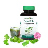 Herbal One Gotu Kola  อ้วยอัน เฮอร์บัล วัน ใบบัวบกสกัด (ผลิตภัณฑ์เสริมอาหาร) 1ขวด/ 60เเคปซูล