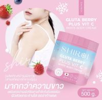 ชิโรอิ ???? SHIROI Gluta Berry Plus VitC กลูต้าเบอรี่พลัส ครีมผิวขาว ลดรอยแตกลาย จุดด่างดำ คอลลาเจนผิว