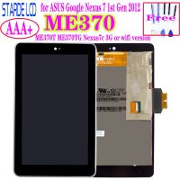 STARDE ME370 LCD For ASUS Google Nexus 7 1St Gen 2012 ME370T ME370TG LCD Display Touch Screen Digitizer Assembly With Frame