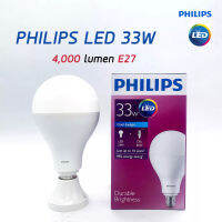 หลอดไฟ Philips LED 33W Durable Brightness Daylight E27 Daylight  6500k