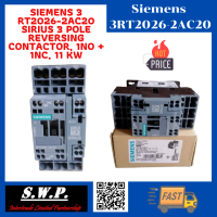 Siemens 3RT2026-2AC20 SIRIUS 3 Pole Reversing Contactor, 1NO + 1NC, 11 kW