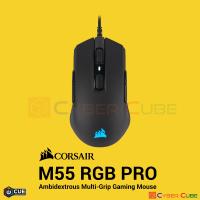 CORSAIR M55 RGB PRO Ambidextrous Multi-Grip Gaming Mouse เม้าส์เกมส์ ( ของแท้ศูนย์ Ascenti )