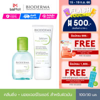 Bioderma Sebium H2O 100 ml + Sebium Pore Refiner 30 ml  คลีนซิ่งและครีมบำรุง สำหรับผิวมัน รูขุมขนกว้าง เป็นสิวง่าย