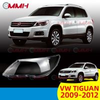 Volkswagen Tiguan (2009-2012) เลนส์ไฟหน้า ฝาครอบไฟหน้า ไฟหน้ารถยนต์ ไฟหน้าสําหรับ ฝาครอบไฟหน้าตรงรุ่น ฝาครอบเลนส์  headlamp cover ไฟหน้า โคมไฟหน้า ฝาครอบเลนส์