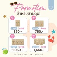 Cozy s โคซี่เอส  ☘️ส่งฟรี+มีของแถมทุกกล่อง☘️ ของแท้มีบัตรตัวแทน ?