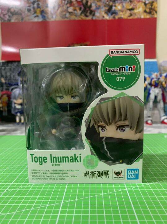 Jujutsu Kaisen Tamashii Figuarts Mini Toge Inumaki Lazada