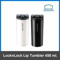 LocknLock กระบอกน้ำเก็บอุณหภูมิ Lip Tumbler ความจุ 450 ml. รุ่น LHC4164