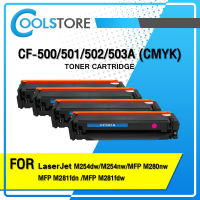 COOL Toner ใช้กับรุ่น CF500A/CF501A/CF502A/CF503A สำหรับ M254/M254dw/M254nw/M280nw/M281fdn/M281fdw/MFP M280/MFP M281/202a/054bk