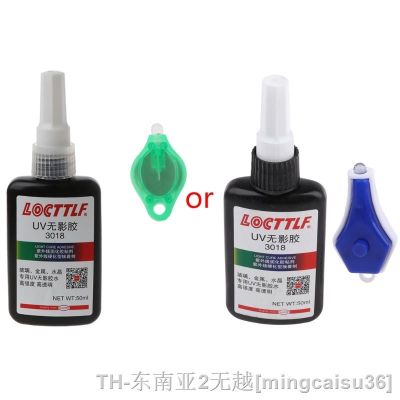 hk▽  50ml UV Curing Glue  Resin for Jewelry Decoration