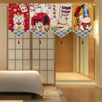 【YD】 Flag Door Curtain Hanging Short Half Decoration Store Partition