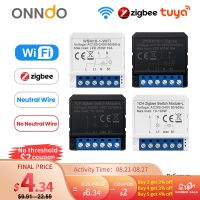 hot！【DT】 ONNDO Tuya WiFi Zigbee Module，Neutral Wire/No Wire Alexa