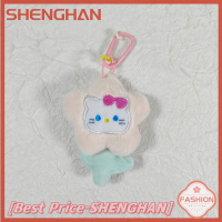 SHENGHAN Kawaii การ์ตูนตุ๊กตาดอกไม้พวงกุญแจตุ๊กตาสัตว์ดอกไม้จี้กระเป๋าเป้ตัวตุ๊กตาสาวน่ารักเครื่องประดับกระเป๋า