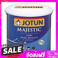 ส่งฟรี ส่งเร็ว สีน้ำทาภายใน JOTUN MAJESTIC TRUE BEAUTY BASE B กึ่... ส่งจาก กทม.