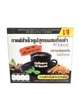 กาแฟตังถั่งเช่า 3in1 ( ตรา5468)