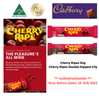 (BBF JUN 23) ช็อกโกแลตบาร์ สอดไส้เชอรี่ Cadbury Cherry Ripes Bar 50g