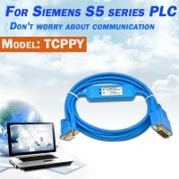 สายเขียนโปรแกรมพีแอลซีสื่อสาร PC-TTY S5 Siemens 5734-1BD20สายสำหรับดาวน์โหลดข้อมูล