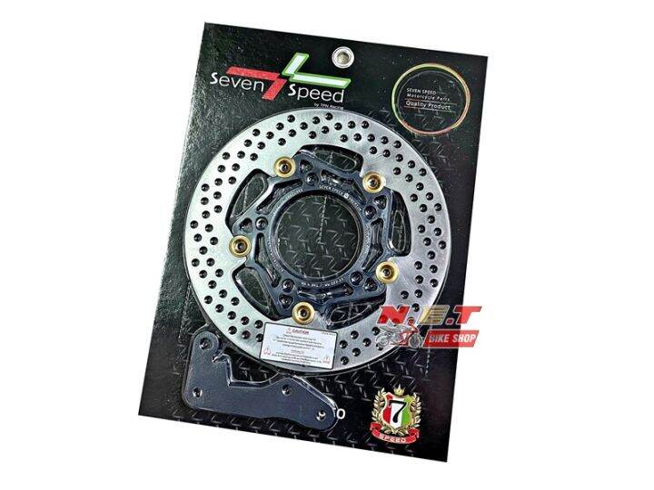 จานดิสเบรคหน้า-sevenspeed-v-3-click-150i-ขนาด-220-mm-พร้อมขาจับปั้มเดิม