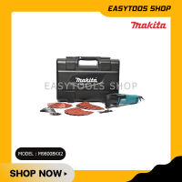 MAKITA รุ่น M9800BKX2 เครื่องมืออเนกประสงค์ไฟฟ้า (MULTI TOOL) เครื่องขัดไฟฟ้า กำลัง 200W ใช้สําหรับขัดพื้นผิว และเลื่อย ตัด วัสดุเช่น ไม้ พลาสติก