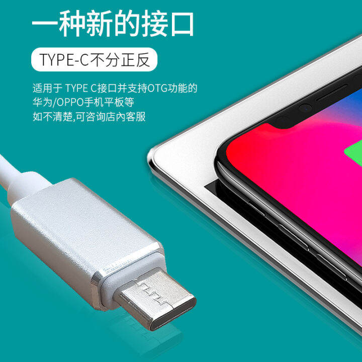 typec-เพื่อสายเคเบิลมิดิ้ตัวแปลง-otg-huawei-โทรศัพท์มือถือเชื่อมต่อ-usb-พอร์ตสี่เหลี่ยมสายข้อมูลคีย์บอร์ดเปียโนไฟฟ้า