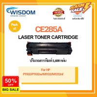 หมึกพิมพ์ CE285 285A CE285A CE-285 CE-285A For Printer เครื่องปริ้น HP LaserJet P1102/P1102w/M1132MFP/M1212nf #หมึกสี  #หมึกปริ้นเตอร์  #หมึกเครื่องปริ้น hp #หมึกปริ้น   #ตลับหมึก