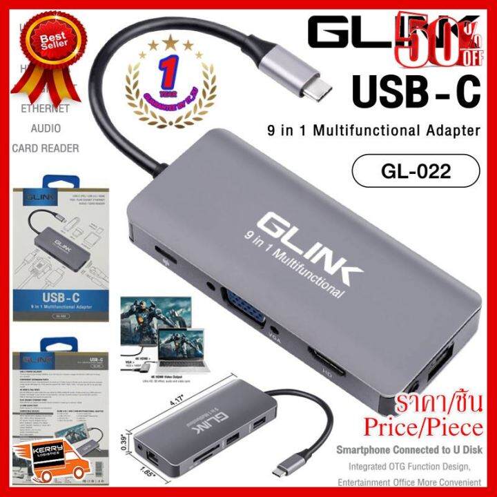 best-seller-glink-usb-c-9in1-multifunctional-adapter-gl022-ที่ชาร์จ-หูฟัง-เคส-airpodss-ลำโพง-wireless-bluetooth-คอมพิวเตอร์-โทรศัพท์-usb-ปลั๊ก-เมาท์-hdmi-สายคอมพิวเตอร์