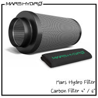 Carbon filter กรองคาร์บ้อน Mars Hydro 4" - 6 inch 300mm - 400mm กรองคาร์บอน ในร่มพืช สำหรับดับกลิ่นกรอง Co2 ในบ้านและเต็นท์ปลูก Vtronic Marshydro (ผ้ากรองขาว)