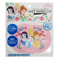 PU ผ้าเช็ดทำความสะอาด ที่ปิดซอง  ปิดเปิดง่าย wipe wipe lid ลาย เจ้าหญิง [Japan] ทิชชู่เปียก กระดาษทิชชู่เปียก กระดาษเปียก