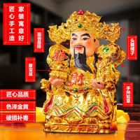 ขายส่งของใช้ในครัวเรือนเครื่องประดับเทพเจ้าแห่งความมั่งคั่ง Wen God of Wealth Buddha Buddha Home Furnishing Company Shop Ho Opening Gift Set