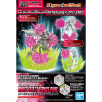 BANDAI FIGURE-RISE EFFECT BURST EFFECT(SPACE PINK) [D-TOYS GUNDAM] กันดั้ม กันพลา โมเดล แอคชั่นฟิกเกอร์