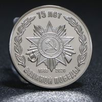 【CC】◈✐❖  33mm The 70th Anniversary Of Patriotic War Coin 2020 Russia Commemorative Coins Collection Gifts
