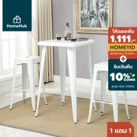 ( Promotion+++) คุ้มที่สุด [ 1แถม1] HomeHuk เก้าอี้บาร์ เก้าอี้สตูล วางซ้อนได้ 43x43x76cm เก้าอี้บาร์สูง เก้าอี้คาเฟ่ เก้าอี้เหล็ก โฮมฮัก ราคาดี เก้าอี้ สนาม เก้าอี้ ทํา งาน เก้าอี้ ไม้ เก้าอี้ พลาสติก