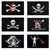 90x150 ซม.กะโหลกศีรษะและ Crossbones Sabers ดาบโจรสลัด Dead Mans Chest Flags ตกแต่งปาร์ตี้ฮาโลวีน-zlskjgmcbsb