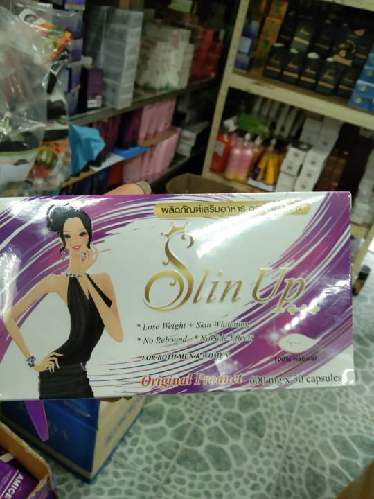 slin-up-premium-สลินอัพ-พรีเมี่ยม-อาหารเสริม-30-แคปซูล-2-กล่อง