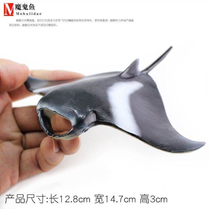 simulation-of-marine-biology-large-manta-rays-rays-toy-animal-model-the-devil-rays-fish-childrens-cognitiv