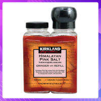 ส่งฟรี! เกลือหิมาลายันสีชมพู ชนิดเม็ด พร้อมที่บดและขวดเติม ตรา Kirkland Signature 737g.