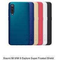 NK ส่งฟรี Mi9 พร้​อมส่งในเคสแข็งNillkin For Xiaomi Mi 9 / Mi9 / Mi9T / Mi9TPro / Redmi K20 / K20Pro Super Frosted Shield อุปกรณ์เสริมมือถือ