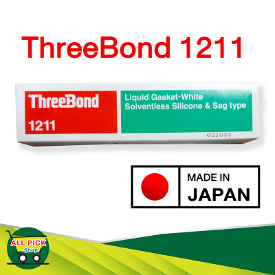 Three bond 1211 กาวเชลแล็กทาปะเก็น ตรา ทรีบอนด์ กาวทาปะเก็น 100g ** ของแท้ 100% ** Liquid Gasket White Solventless Silicone &amp; Sag Type