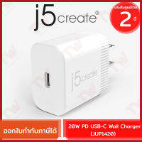 j5create JUP1420 20W PD USB-C Wall Charger หัวชาร์จเร็ว 20 วัตต์ ของแท้ ประกันศูนย์ 2ปี