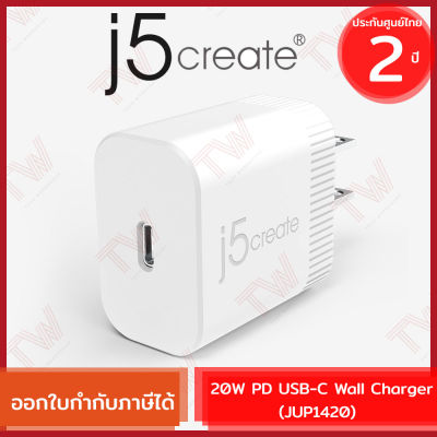 j5create JUP1420 20W PD USB-C Wall Charger หัวชาร์จเร็ว 20 วัตต์ ของแท้ ประกันศูนย์ 2 ปี