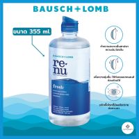 ?ราคาถูกสุด?น้ำยา ทำความสะอาด คอนแทคเลนส์ 355 ml. แถมฟรีขวดเล็ก60 ml.