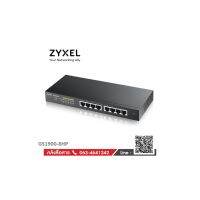 Zyxel GS1900-8HP : 8-port GbE L2 PoE Smart Switch, 802.3at, desktop, fanless, 70 Watt: รหัสสินค้า ZX007