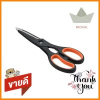 กรรไกรทำครัว KENDO 30731 8-1/4 นิ้วKITCHEN SCISSORS KENDO 30731 8 1/4" **คุ้มที่สุดแล้วจ้า**