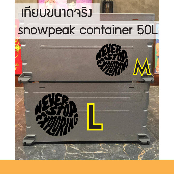 sticker-สติ๊กเกอร์-ลาย-never-stop-exploring-งานไดคัทสติ๊กเกอร์ติดได้ทุกที่-มีหลายสี-หลายขนาดให้เลือก