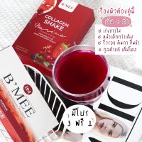 B’MEE COLLAGEN เจ้นบีมี่ บำรุงผิวพรรณให้มีออร่า ผิวใส