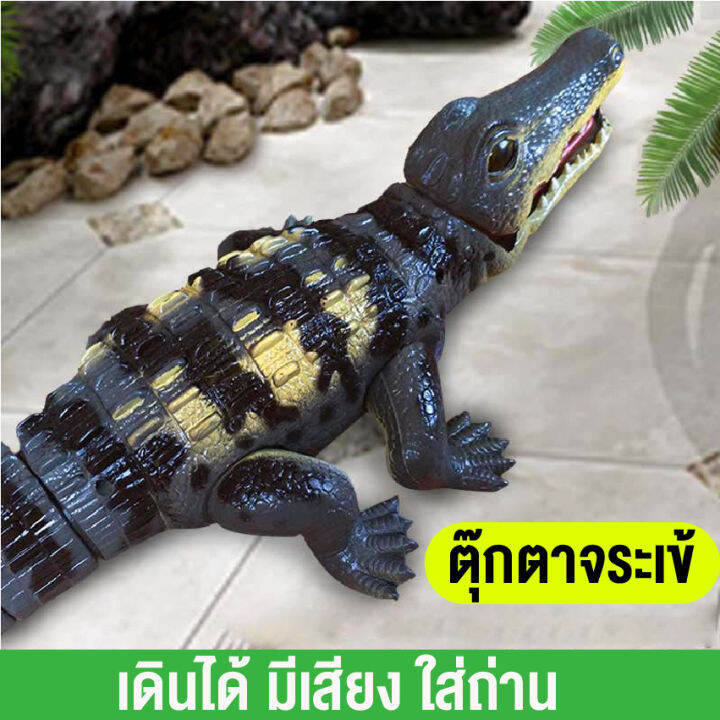 babyonline66-ของเล่นจระเข้-จระเข้-ใส่ถ่าน-crocodile-มีเสียงเพลง-มีไฟ-เดินได้-ตัวใหญ่-หุ้นยนต์จระเข้-ของขวัญเด็ก-สินค้าพร้อมส่งจากไทย