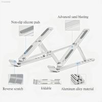 ❣☏ Aluminum Alloy Laptop Stand Adjustable Foldable Portable for Notebook Computer Bracket Lifting Cooling Holder Non-slip