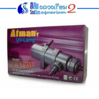 หลอดฆ่าเชื้อโรคในน้ำ ยี่ห้อ ATMAN รุ่น  Lamp 9 W.