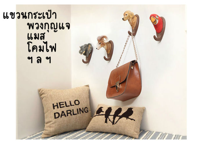 ชุด-animal-set-ติดผนัง-แขวนของได้-ติดตั้งง่าย-ได้ทั้งปูนและไม้-งานเรซิ่นแท้-ลงสีสวยงาม