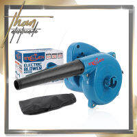 STELLAR เครื่องเป่าลม ดูดฝุ่น ล้างแอร์ 850W รุ่น ST-4014 พร้อมถุงเก็บฝุ่น Electric Blower โบว์เวอร์